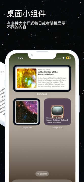 DailyApod archive and date picker